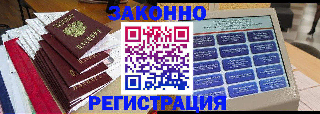 найти адрес прописки в Усть-Илимске