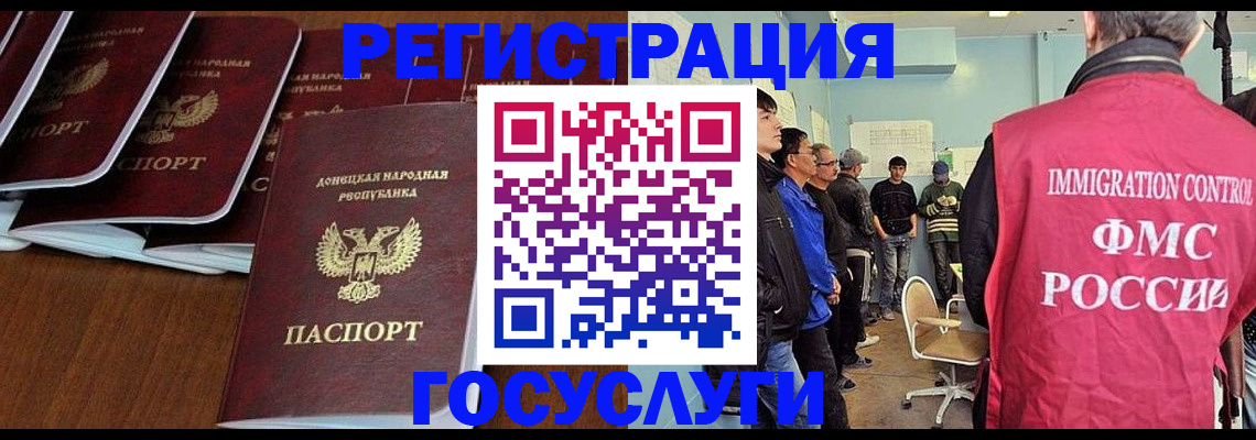 прописка для кредита в Усть-Илимске