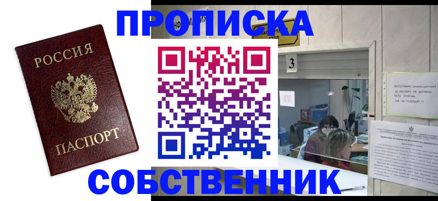 регистрация для школы в Усть-Илимске