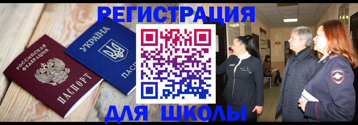 регистрация в Усть-Илимске